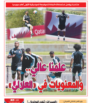 Akram Afif: La Star du Football Qatari