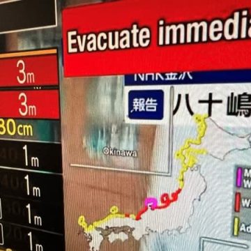 Alerte au Tsunami après un Séisme au Japon