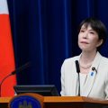 Le Japon et la question de la succession impériale