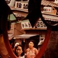 Photographie et Voyages au Japon de Nicolas Bouvier