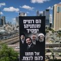Tensions au sein de la coalition gouvernementale en Israël avant les élections