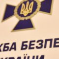 Un drone russe frappe le siège des services de sécurité ukrainiens à Kiev