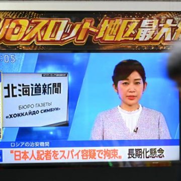 345674b0-e0d1-4e02-964a-752b80114378 Arrestation de Yuki Imai en Russie