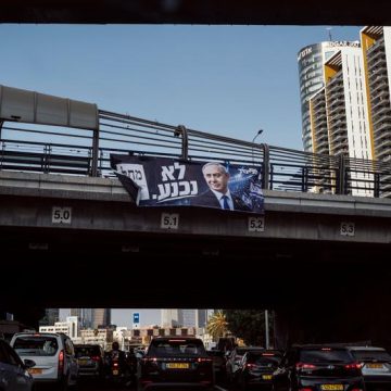 Les Inquiétudes de la Jordanie face à la Politique Israélienne