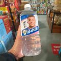 La polémique autour de Kylian Mbappé et Mao Zedong