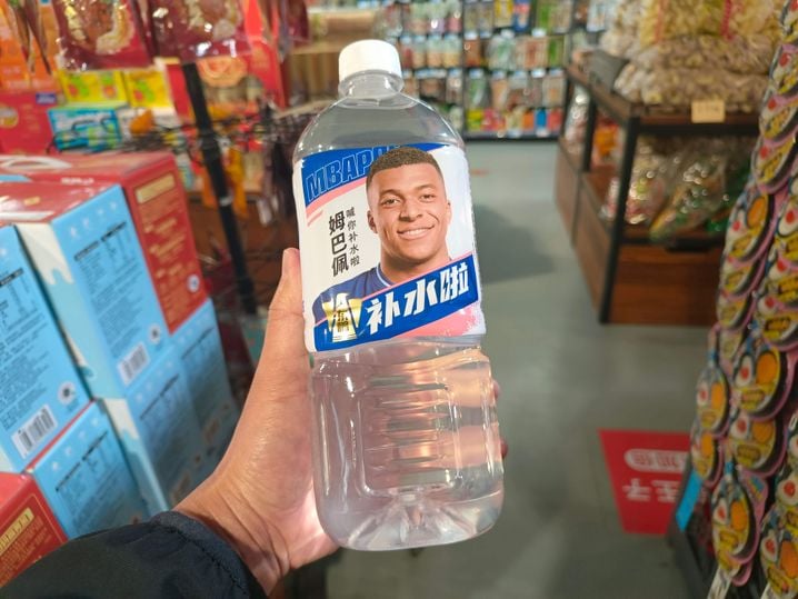 df6c2500-4cdf-48bf-8060-77937d3687ff La polémique autour de Kylian Mbappé et Mao Zedong