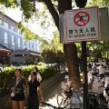 Interdiction des drones à Pékin: une mesure sécuritaire